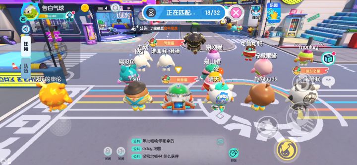 200星随随便便单排一把截图