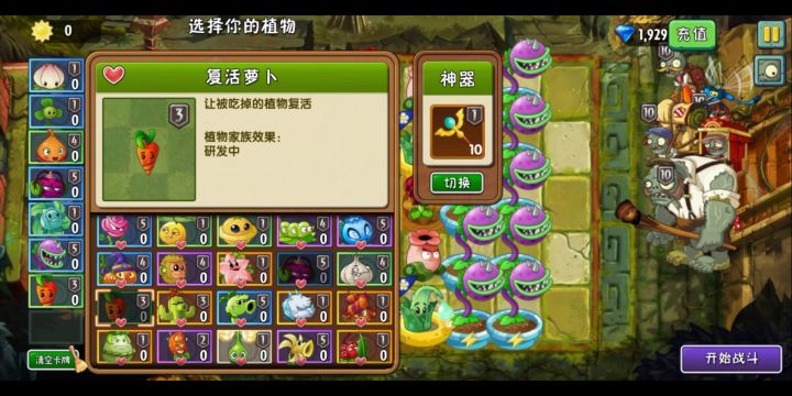 失落无尽单刷老爹,选刷遗迹阵截图