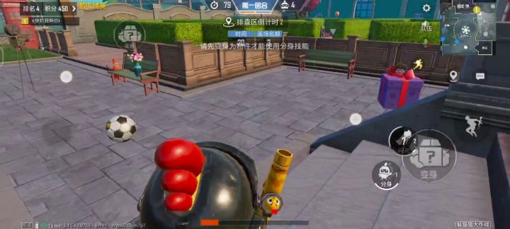 别打让我蹭助攻截图