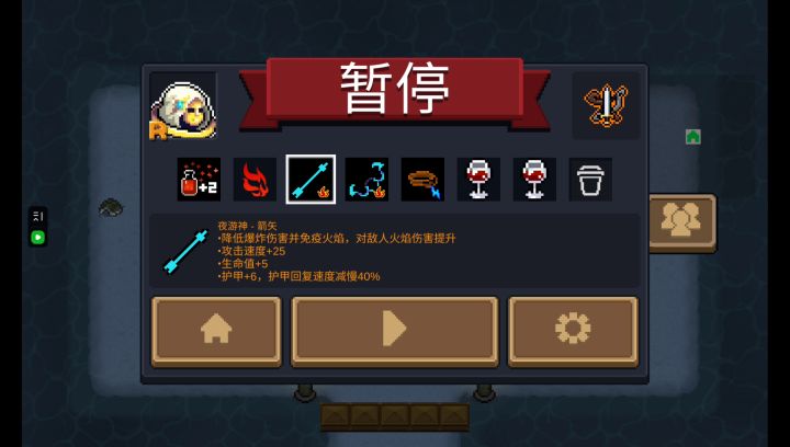 废铁海盗截图