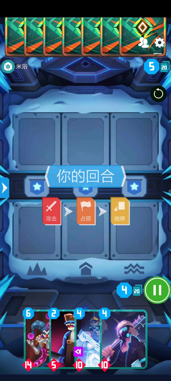 一个字,杀!截图
