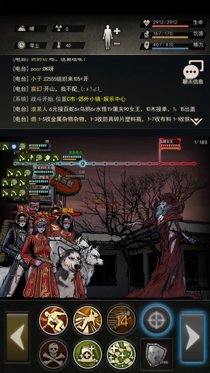 几次这种情况了.闪退搞得我很尴尬很恶心截图