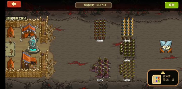 60万过暗黑进阶9 邀请码grngcd截图