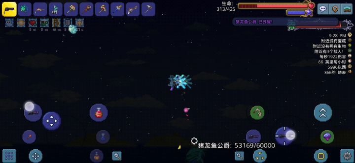 玛瑙爆破永远的神截图