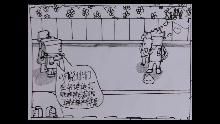 宇宙英雄系列:第一章截图