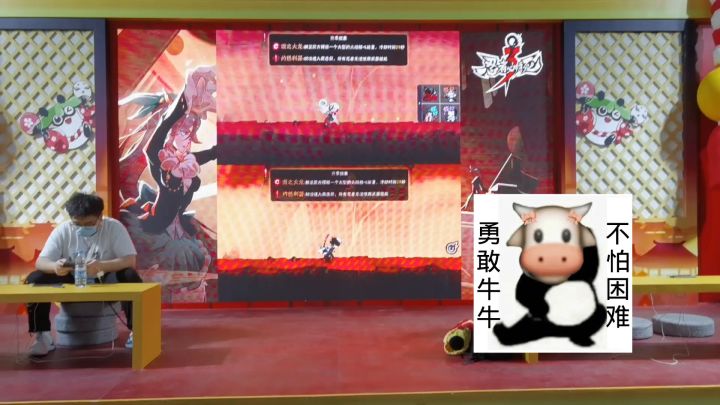 国庆白马湖漫展线下单挑教官截图