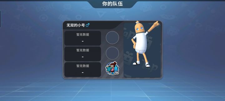 低质量单人四排截图