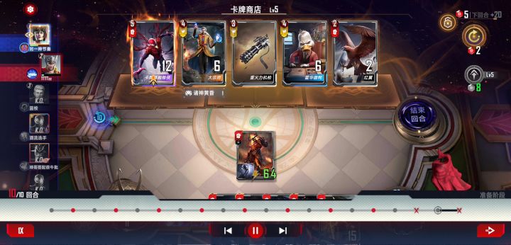 我要一打六截图