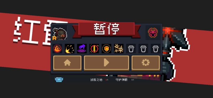看我的，通关轻轻松松，视频为证截图