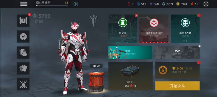 技术差了点谅解截图