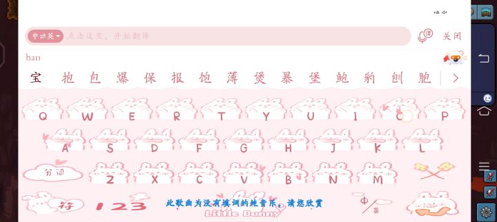 关于10.5日凌晨查房问题反馈 5截图