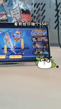 游戏抽卡时的状态是这样的？