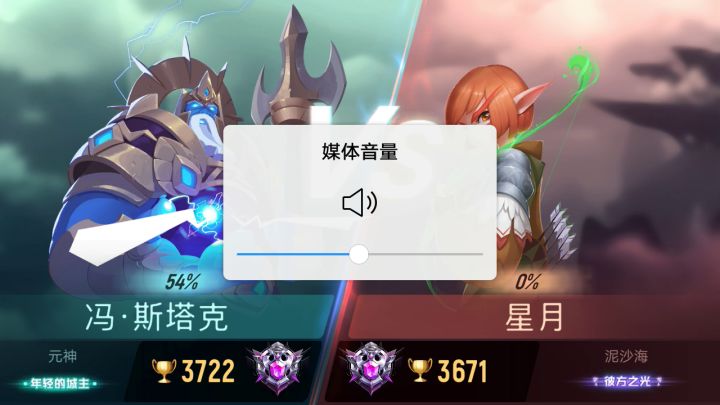 这个星月意识太强了,没有浮空城和还我打得两败俱伤截图