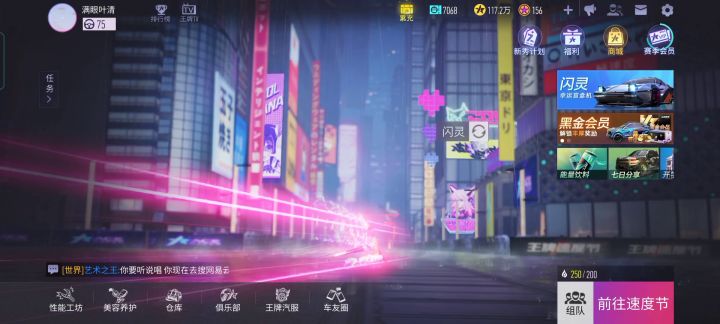 S2赛季时装特效对比截图