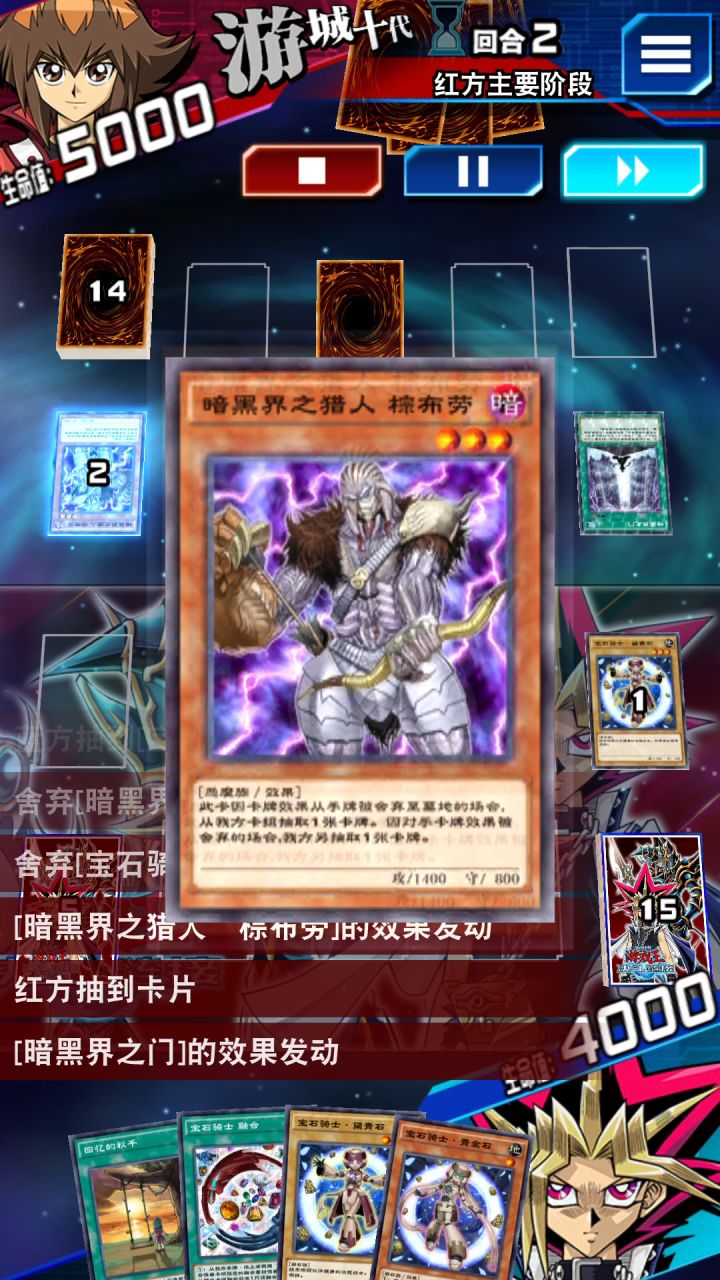 嘿龙哥，我是宝哥截图