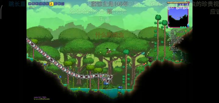 跳跳虫:夺舍成功截图