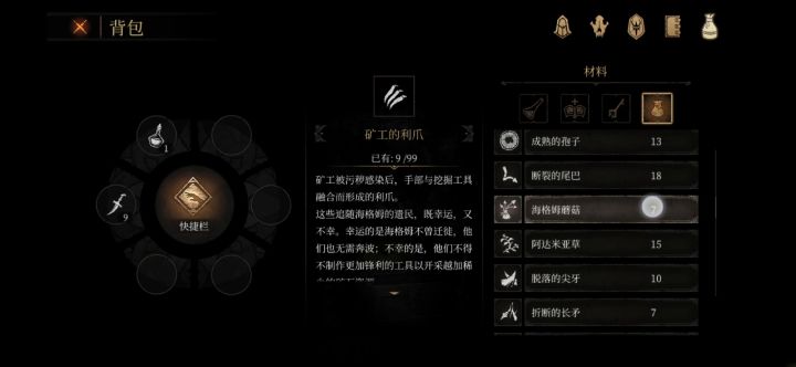 就硬抢截图