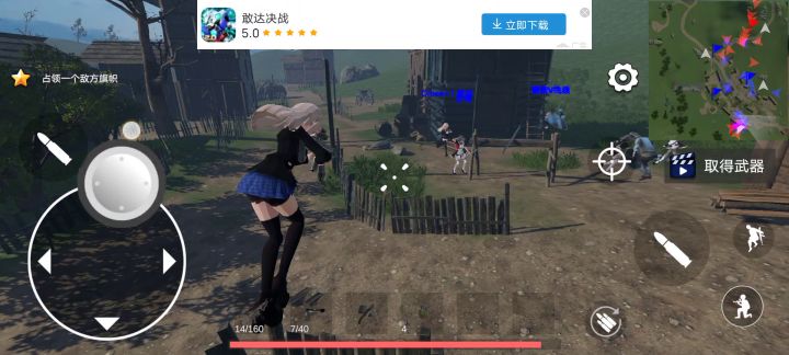 这也叫好玩吗?截图