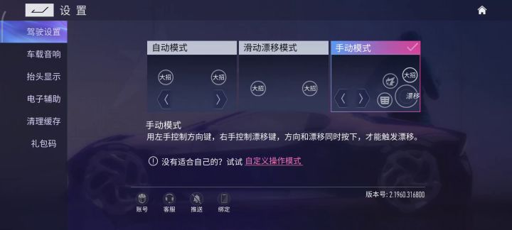 你们暗夜黎明特效也这样吗,我闪电呢截图