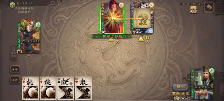 什么鬼截图