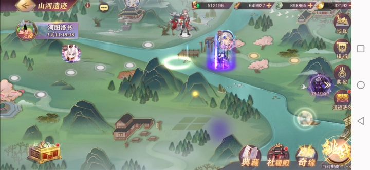 #奇谋战山河#【山河遗迹】社稷殿50万，通关301—310（踢飞马良控）截图