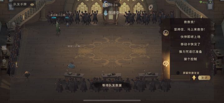 机器人大军已上线截图