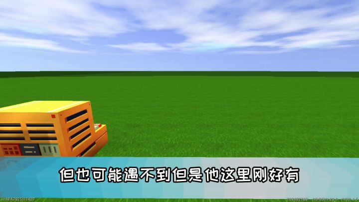 迷你世界:小型旋转大炮,无敌的太阳眼截图