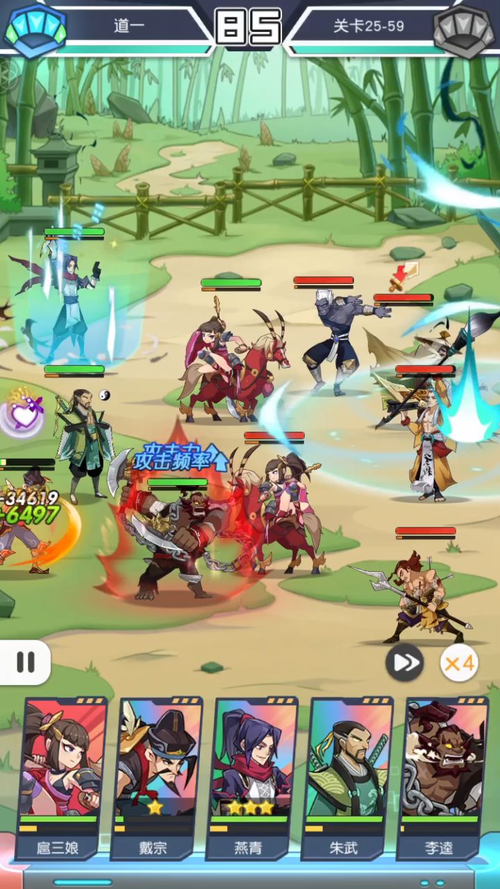 25-59方片截图