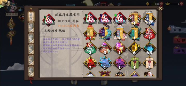 终于全职业历练炼狱通关，以及拿到了黑周觉醒 2截图