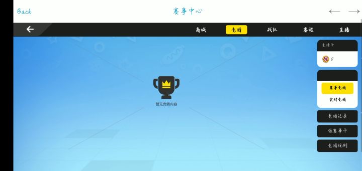 这是什么情况?截图