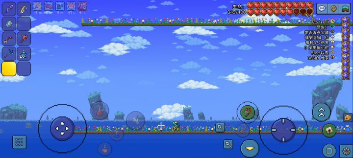 海盗船瞬间高速的方法截图
