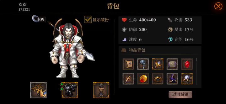 站撸四号截图