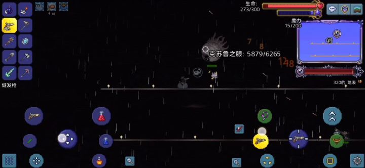 打败大师苏克鲁之眼截图