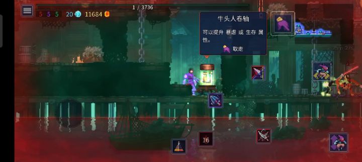 技能介绍鲨了我？？？截图