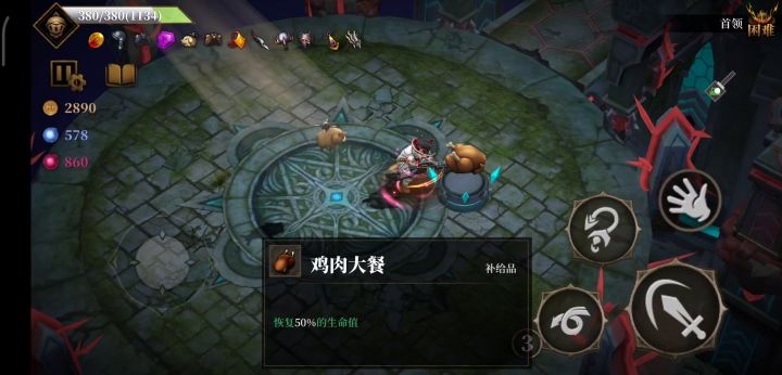 当我没有平A后,我感觉我更快乐了截图
