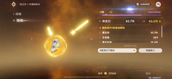 上班摸鱼出货小极品,诶嘿截图