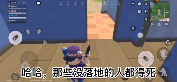 即便落有枪，胜利也很远！截图