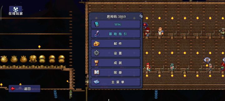 克眼篇截图