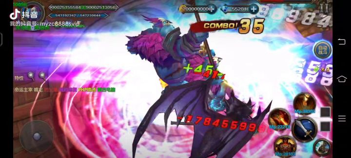 幻想小勇士官方版1.33唯我独尊套装蓝胖子单挑城主截图