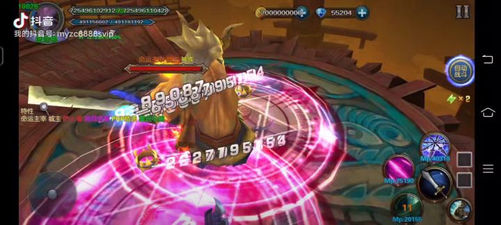 幻想小勇士官方版1.33唯我独尊套装图图单挑城主截图