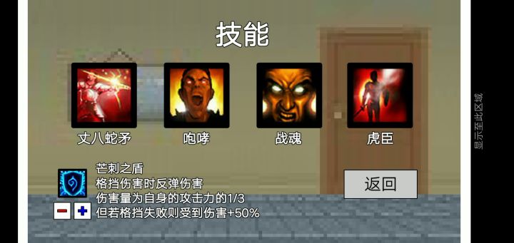 自制人物“关羽vs张飞”截图