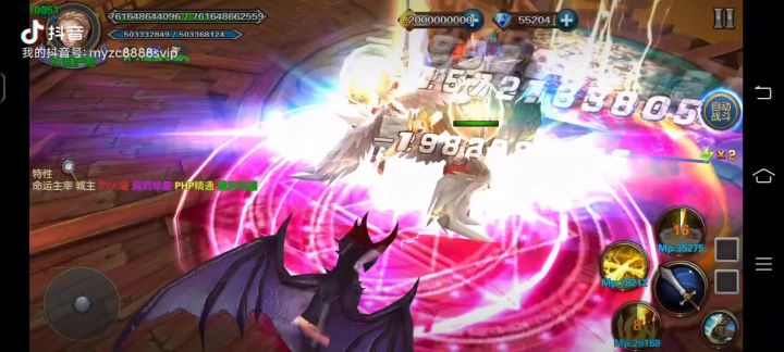 幻想小勇士官方版1.33唯我独尊套装天使单挑城主截图