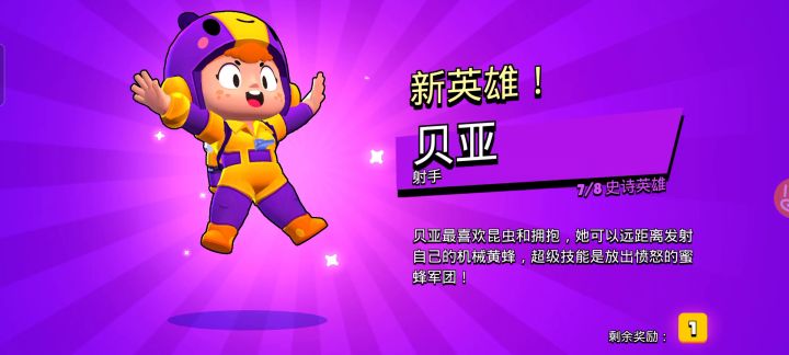 开箱截图