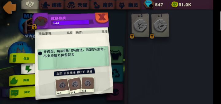 新赛季救赎吸收盾过300雷砂虫,依旧稳!截图