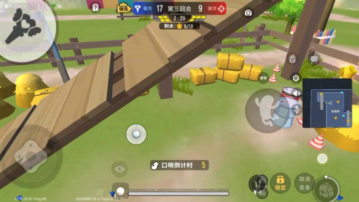 瞎了的猎捕者截图