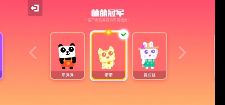 3-5皇冠👑截图