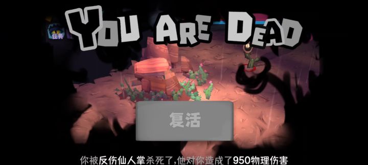 官推双刃剑的正确打开方式？ 2截图
