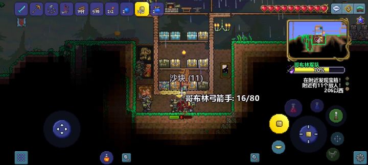 最舒服的新手开荒教程！！！ 2截图