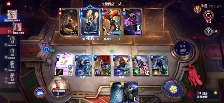 就这？四星玛丽简就这？前面嘲讽我后面有本事把我锤了啊截图