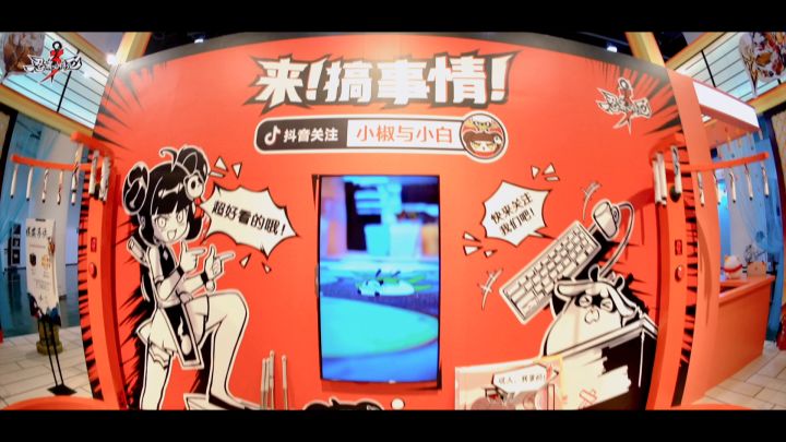 一条视频看懂忍3白马湖漫展！截图